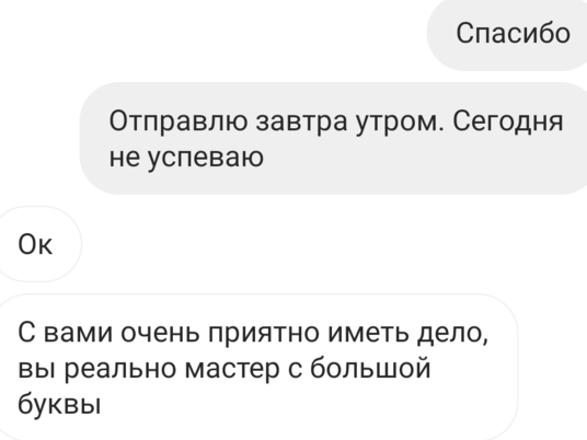 Портфель мессенджер «Designer Jacket» цвет коньяк