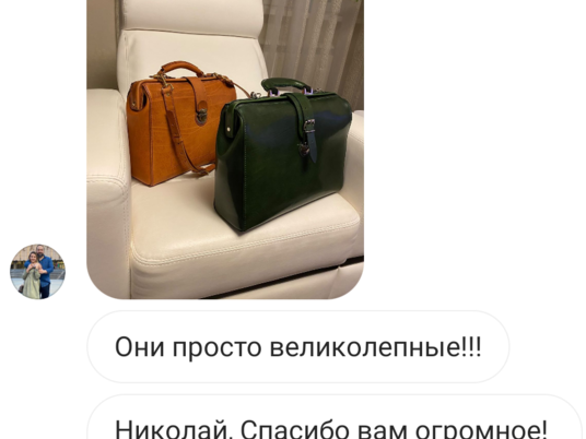 Саквояжи для ноутбука, цвета «изумрудный» и «карамель»