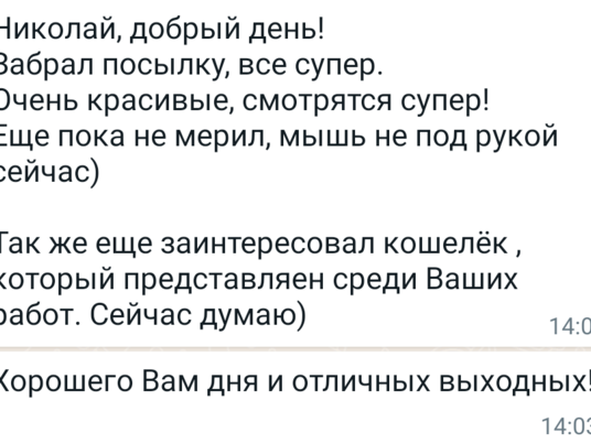 Чехол мышки Apple Magic Mouse 2